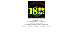 Desktop Screenshot of chinayounkers.com