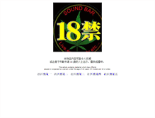 Tablet Screenshot of chinayounkers.com